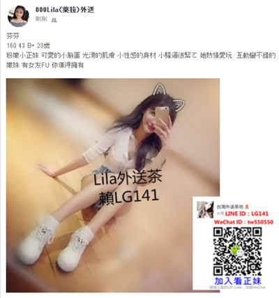 芬芬 160 43 B  23歲.jpg