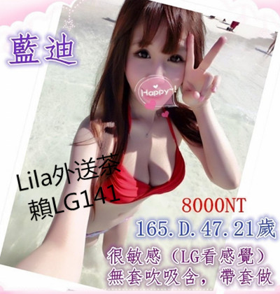 藍迪 165 D 47 21（8000）.jpg