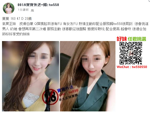 蔓蔓 163 47 D 23歲 氣質正妹.jpg