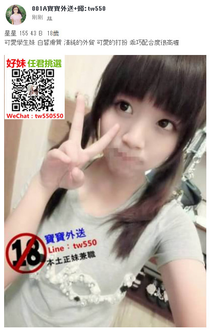 星星 155 43 B  18歲 學生.jpg