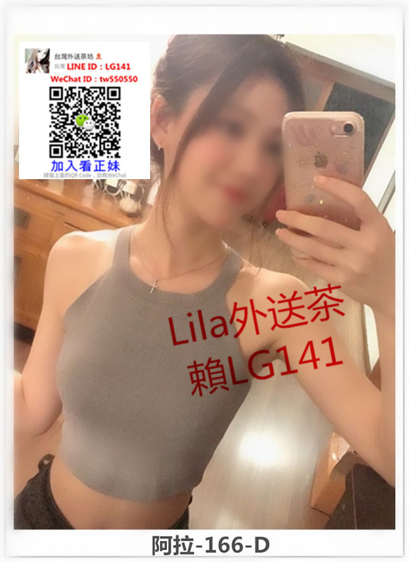 阿拉-166-D.jpg