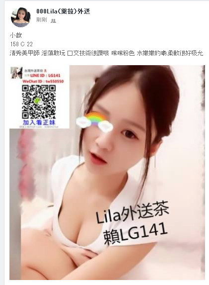 小歆 158 C 22歲 清秀美甲師.jpg