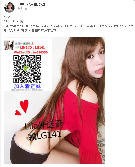 小柔 162 D 47 24歲.jpg