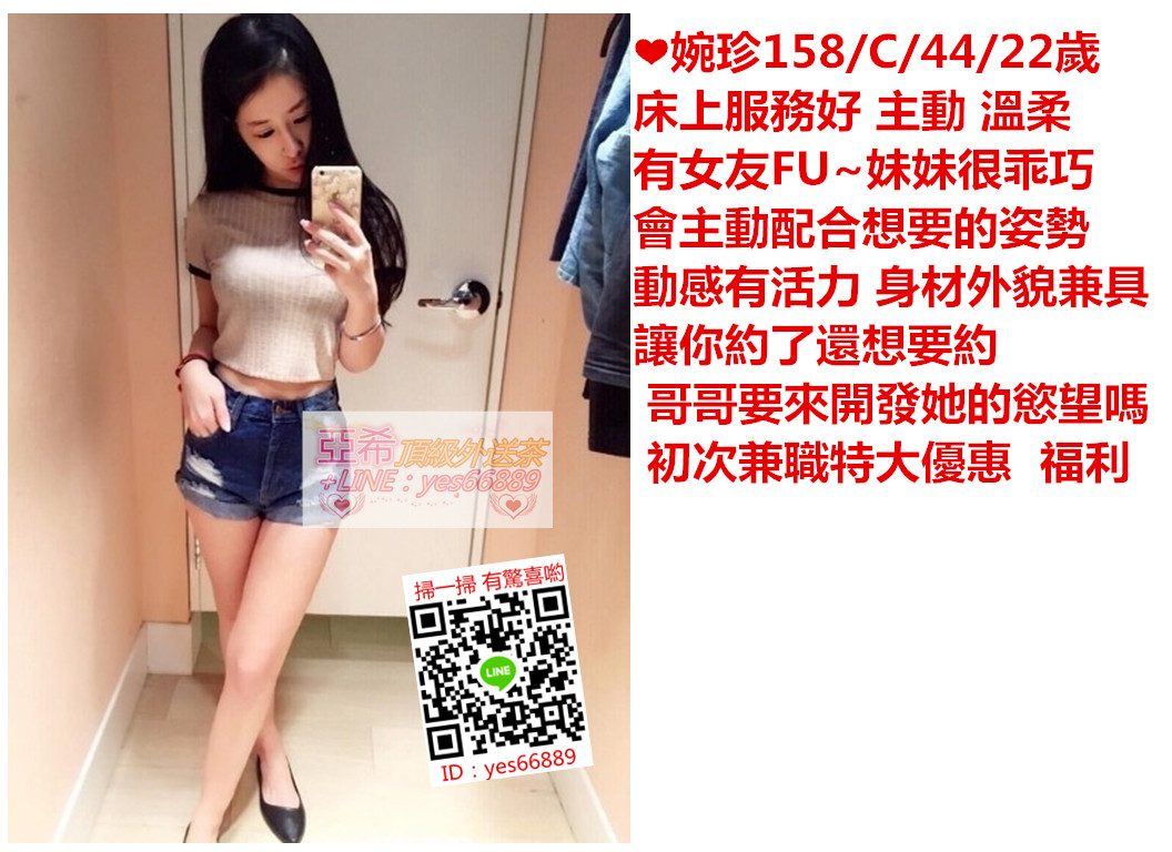 messageImage_1533714768434.jpg