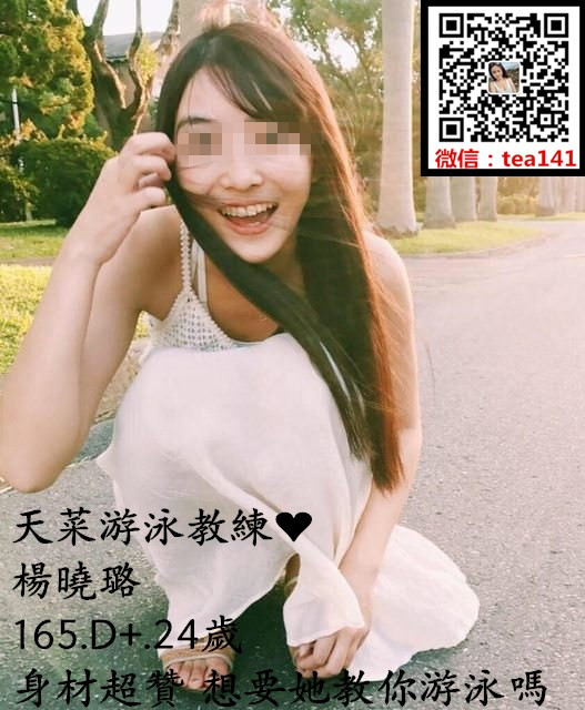 楊曉璐彰化.jpg