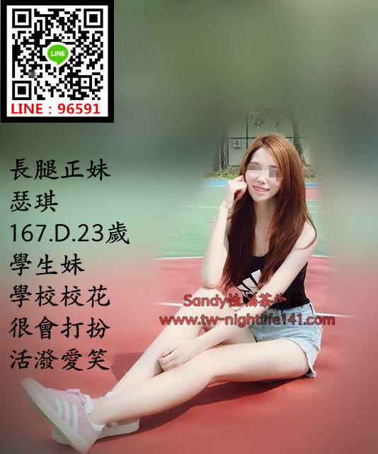 瑟琪台北.jpg