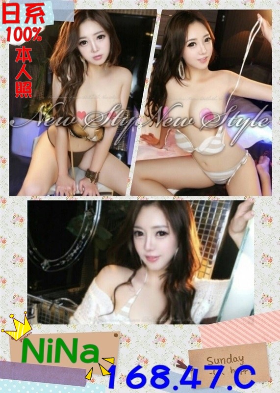 中壢 NINA 1.jpg