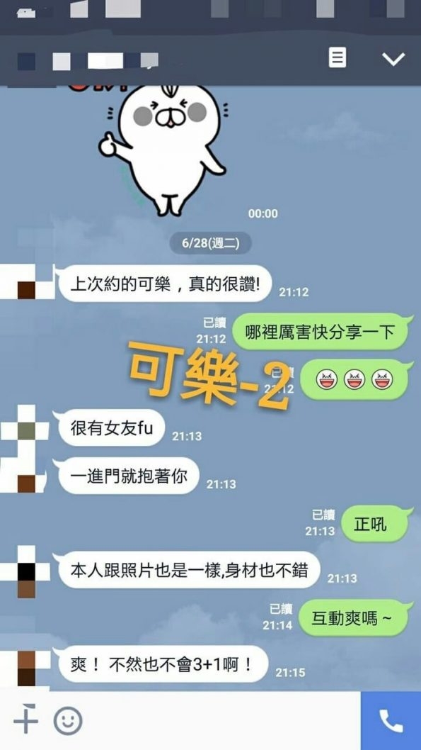 客評_170104_0012.jpg