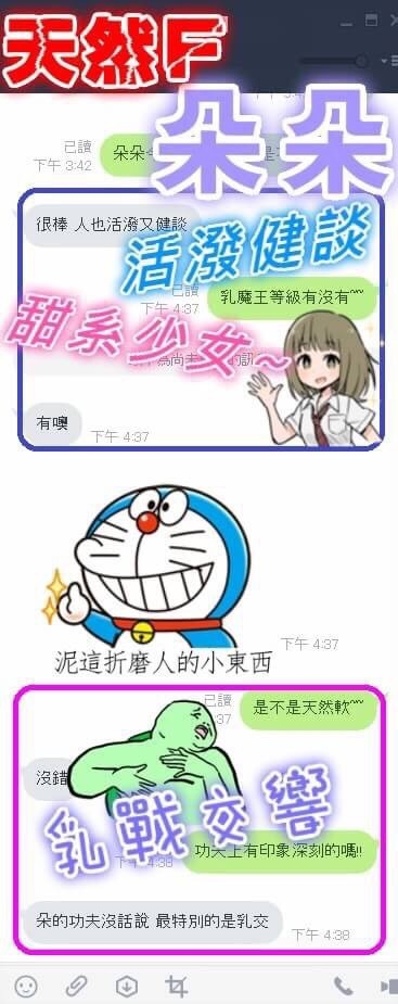 客評_170104_0023.jpg