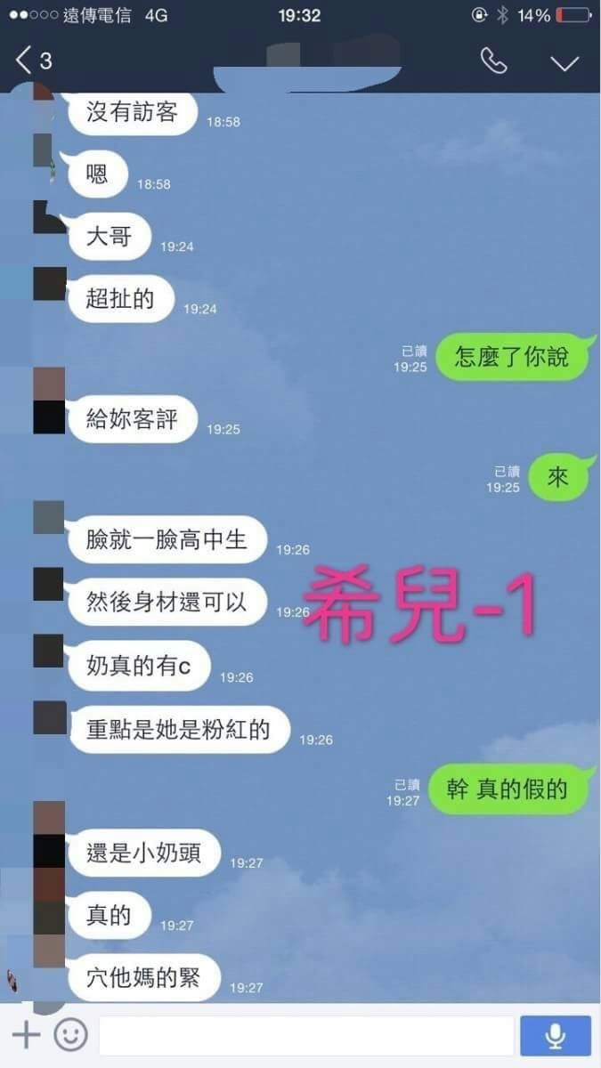 客評_170104_0006.jpg