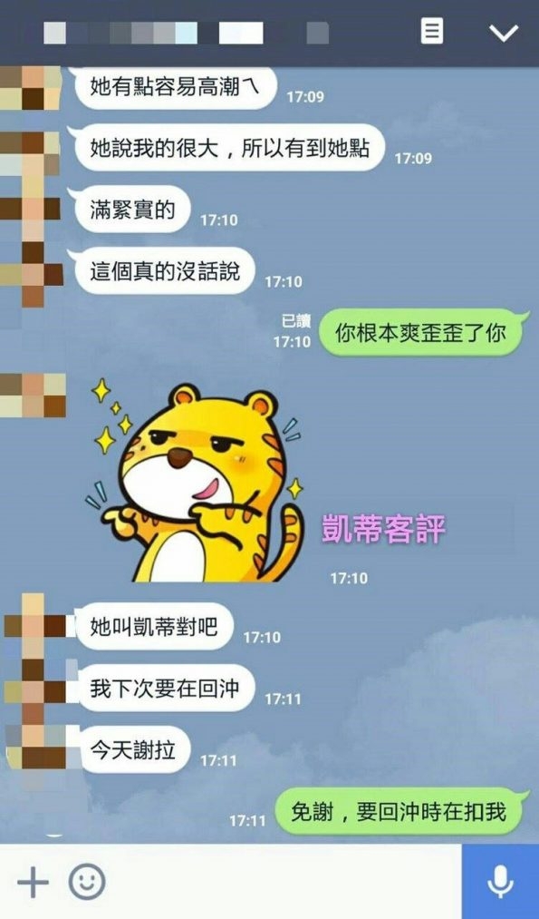 客評_170104_0005.jpg