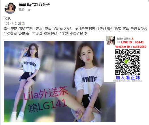 潔恩 156 44 C 20歲 學生.jpg
