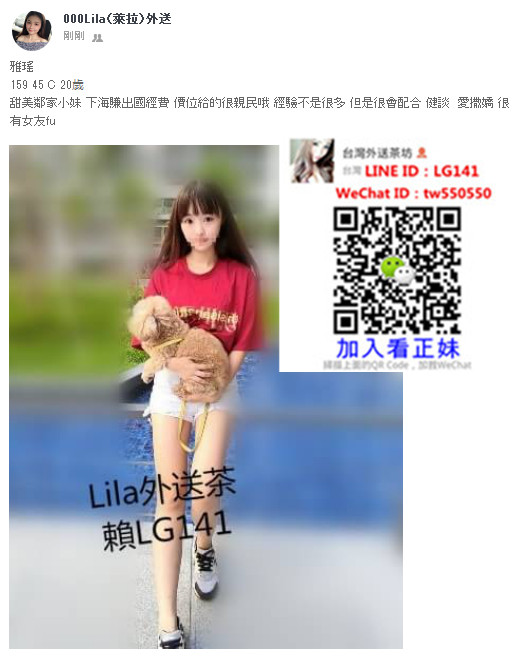 雅瑤 159 45 C 20歲.jpg