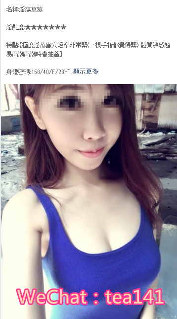 WeChat截圖_20180801203543.png