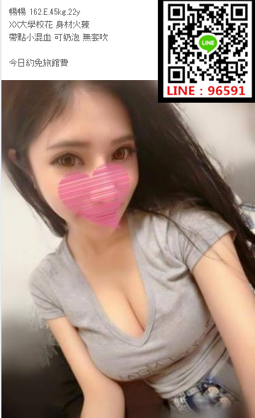 WeChat截圖_20180801203555.png