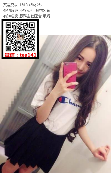 WeChat截圖_20180801203624.png