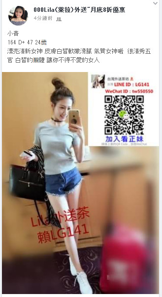 小青 164 D  47 24歲.jpg