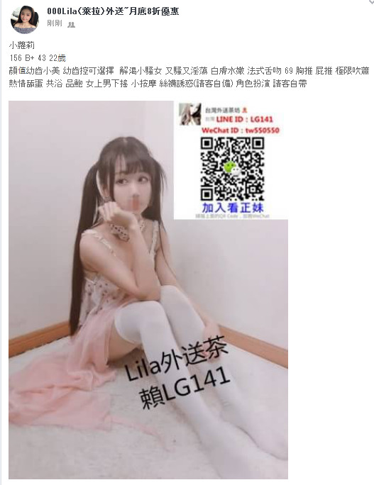 小蘿莉 156 B  43 22歲.jpg