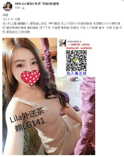 淑薇 163 D 47 23歲.jpg