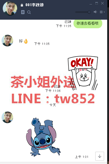 6d5d525142060d4589c6e47a4f8e113.png