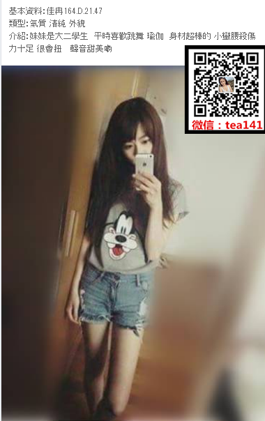 WeChat截圖_20180806231808.png