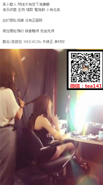 WeChat截圖_20180806232142.png
