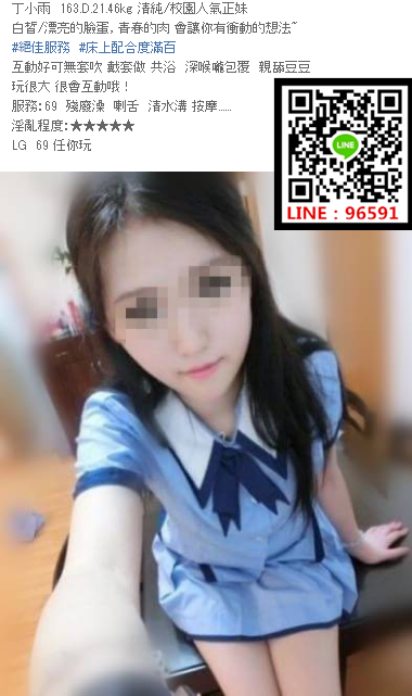 WeChat截圖_20180806231827.png