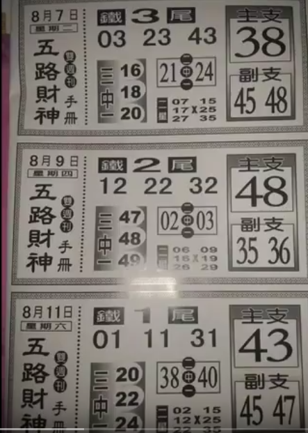 32.PNG