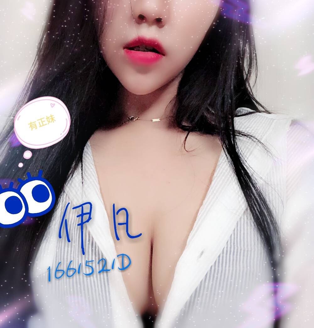 民生東2 伊凡.jpg