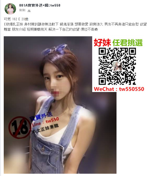 可燃 162 E 23歲.jpg