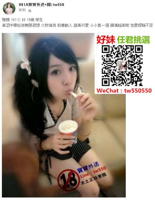 雅楠 161 C 46 19歲 學生.jpg