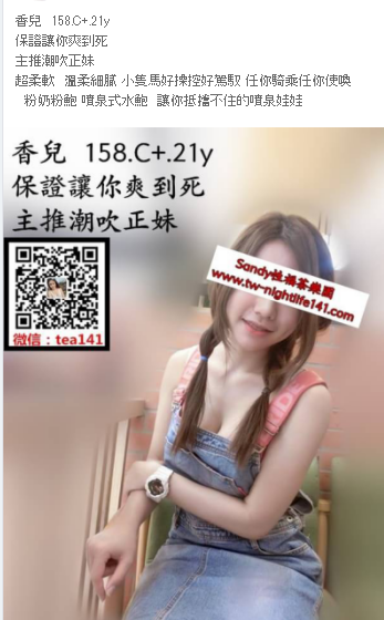 WeChat截圖_20180806232312.png
