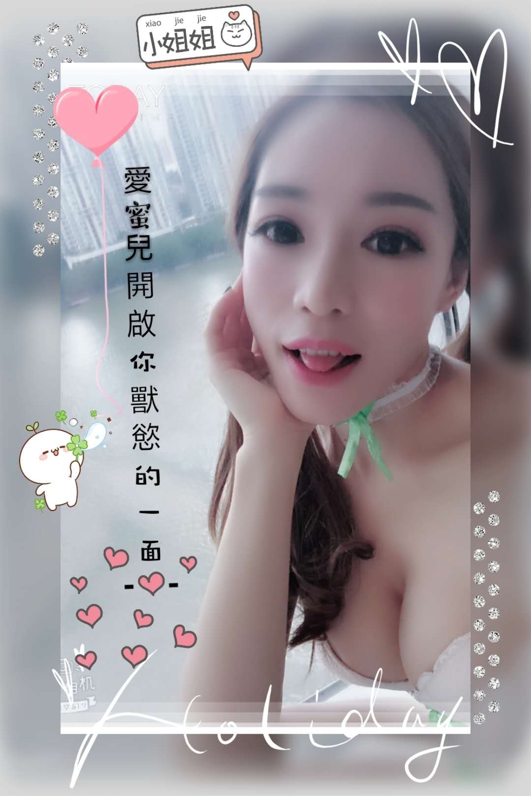 12-愛蜜兒-港澳-2.jpg