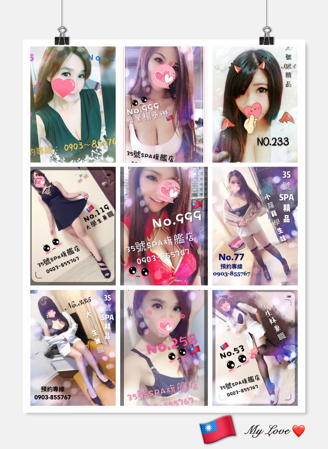 S__4997179.jpg