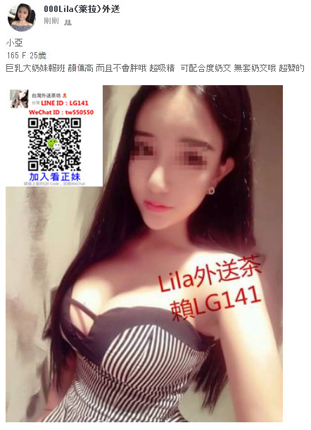 小亞 165 F 25歲.jpg