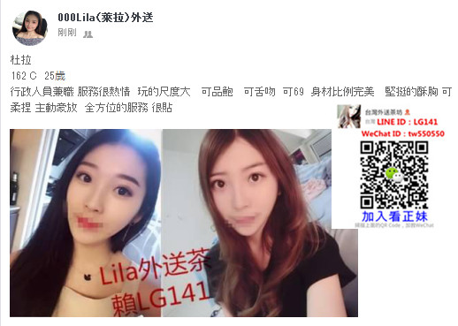 杜拉 162 C 25歲 行政人員兼職.jpg