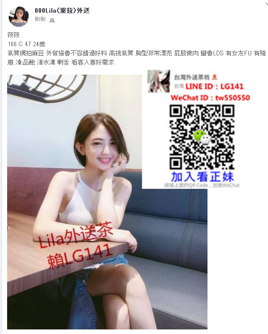 筱筱 166 C 47 24歲 氣質網拍麻豆.jpg