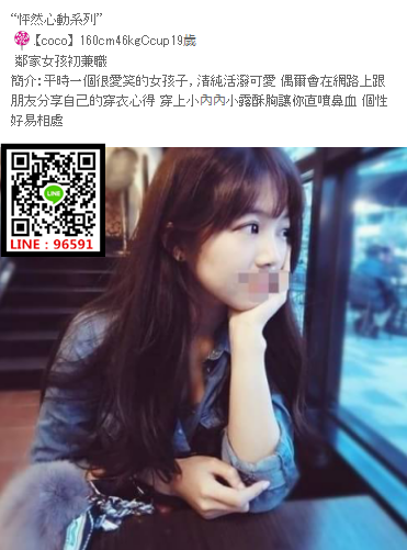 WeChat截圖_20180807024835.png