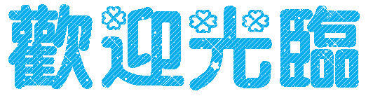 000838kouizo3bekuk8hqc.gif