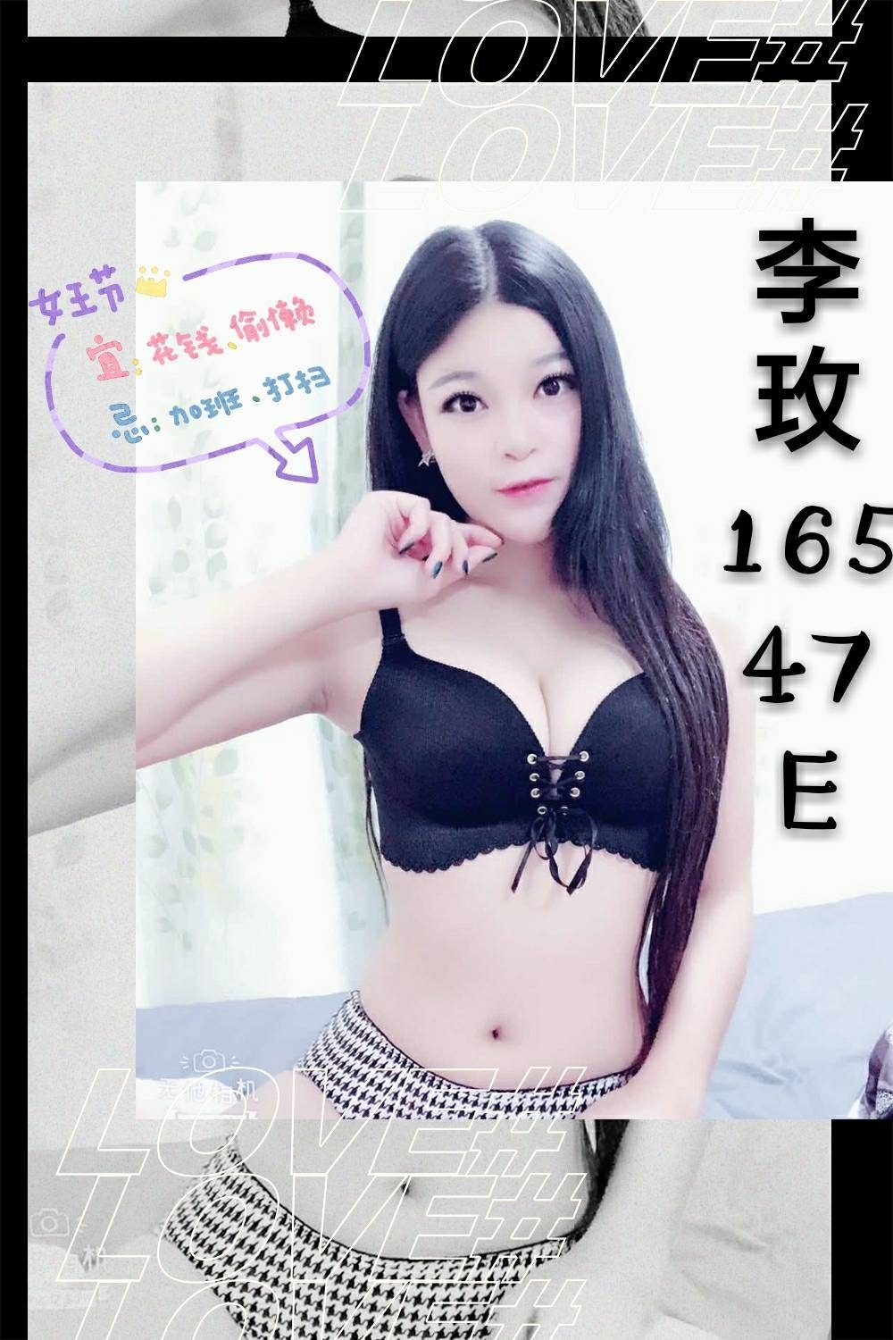 13-李玟-港澳-3.jpg