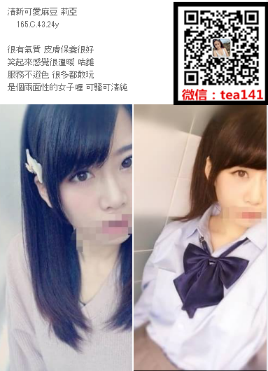 WeChat截圖_20180807024928.png
