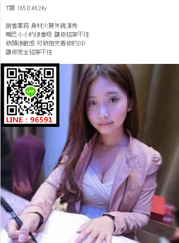 WeChat截圖_20180807024906.png