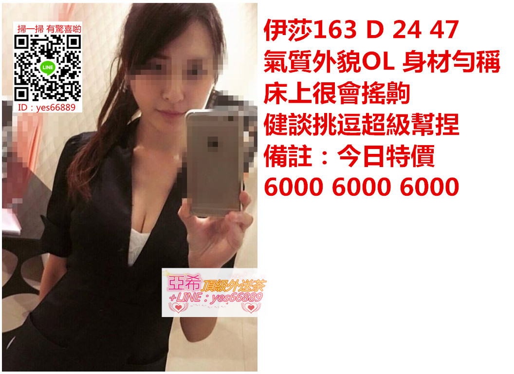 伊沙.jpg