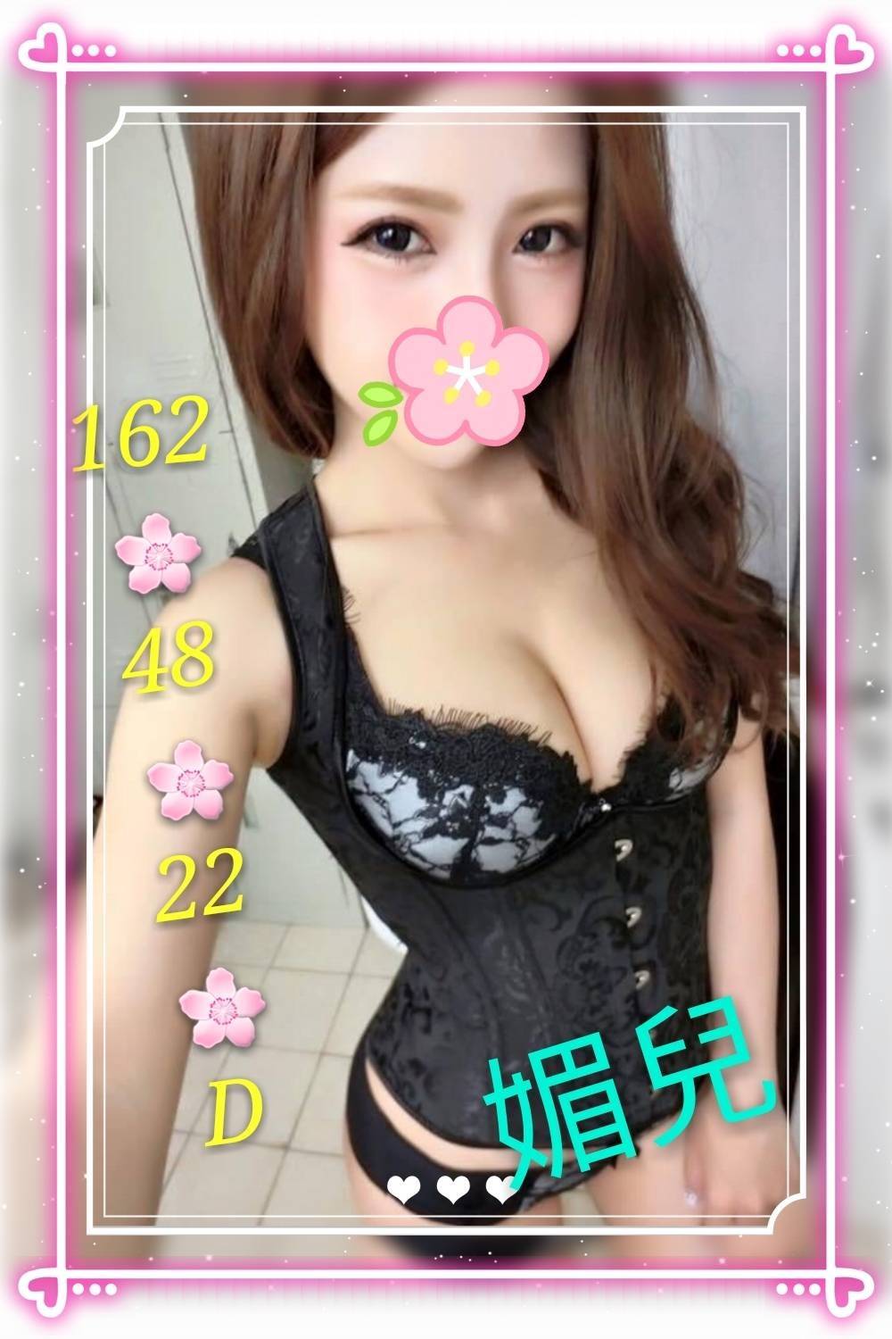 11-媚兒-七期外送台妹-1.jpg