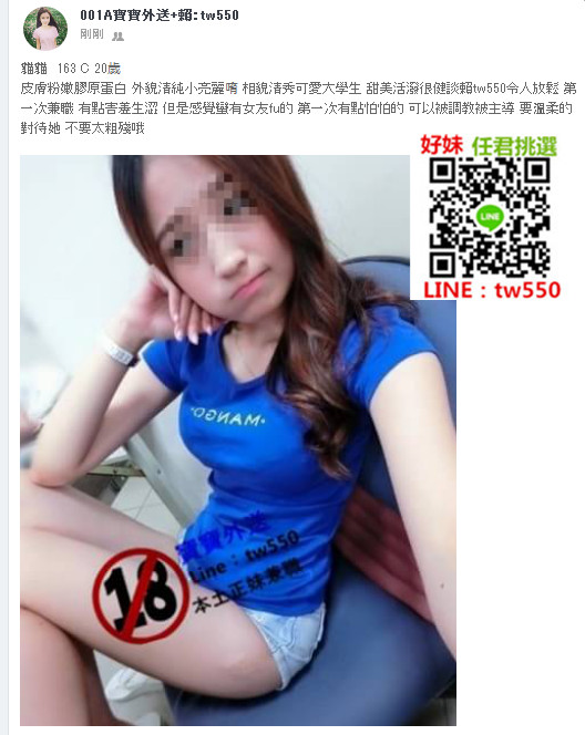 貓貓  163 C 20歲 .jpg