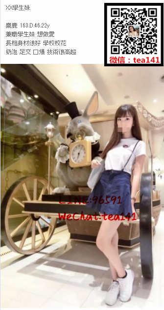 WeChat截圖_20180810002846.png