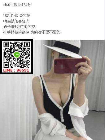 WeChat截圖_20180810002857.png