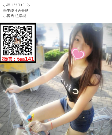 WeChat截圖_20180810003019.png