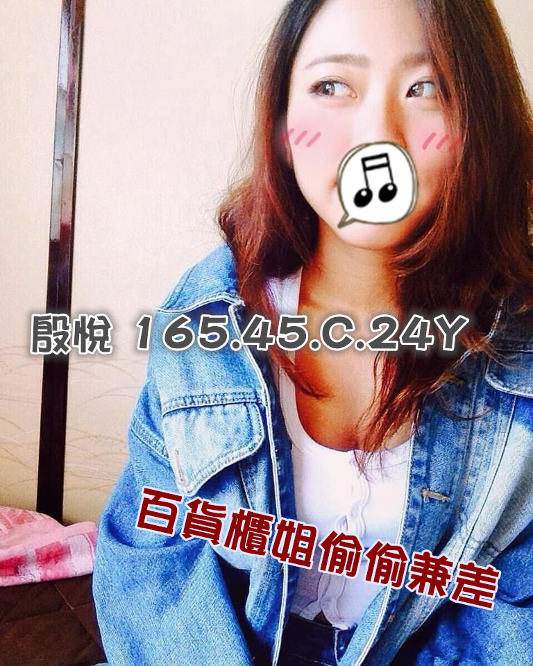 殷悅.jpg