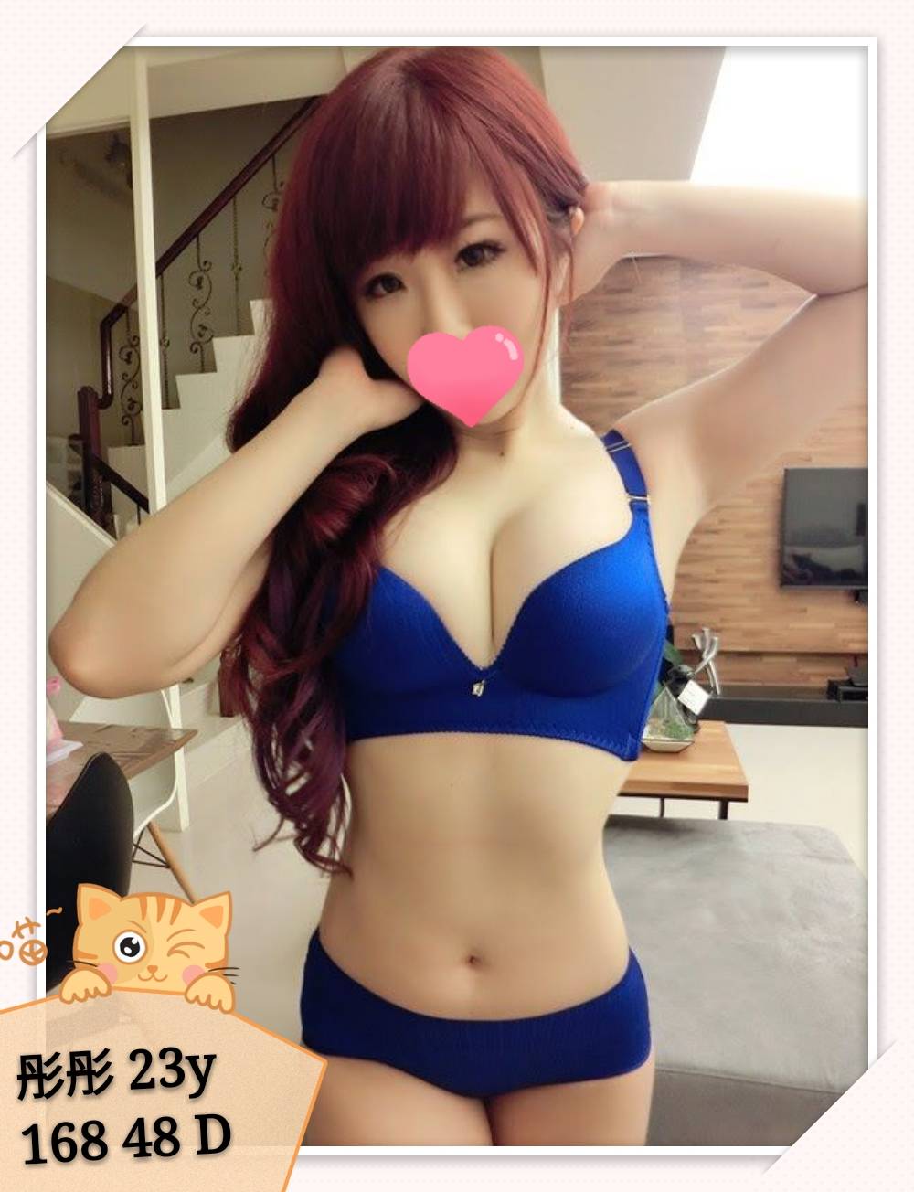 彤彤1513.jpg